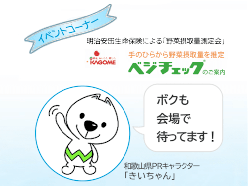 ご家族連れ大歓迎!楽しいイベントもありますよ