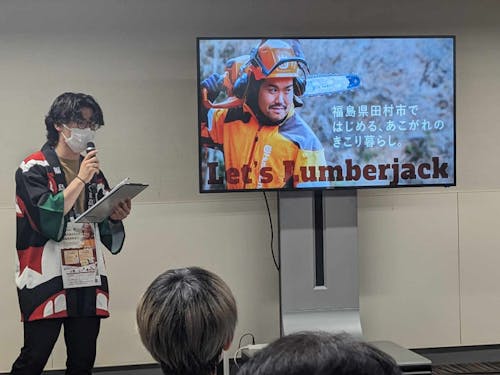 東京で開催した移住相談会で林業PRをしました。