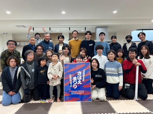 やりたいことを持ち寄って、みんなで初めての祭りを作ろう「さばえまつり」10月19日、20日開催