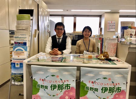 私たちがお待ちしています!