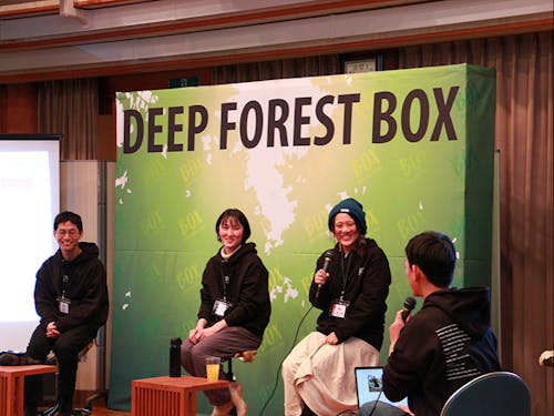 町内で開催した林業イベントの様子