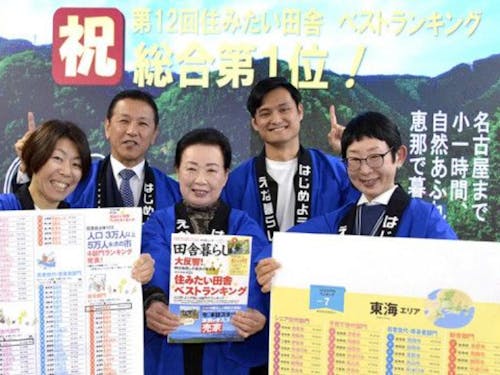 市長と恵那暮らしサポートセンター