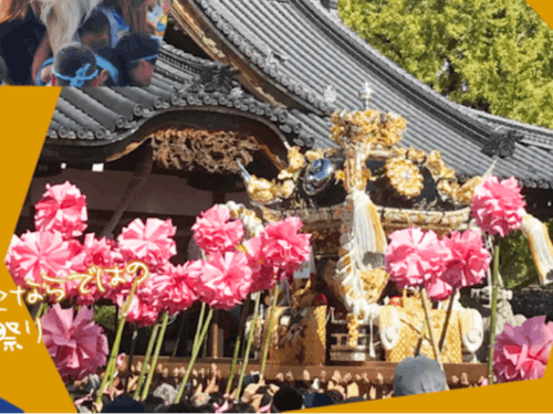 播州の秋祭り