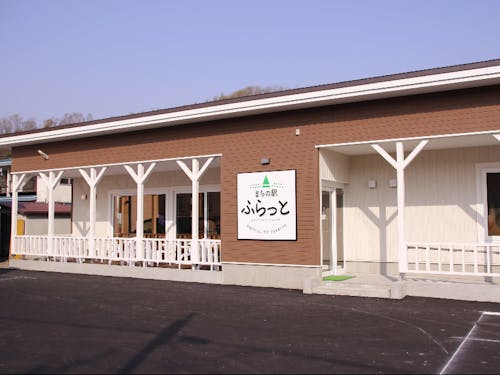 地域おこし協力の活動拠点”多世代拠点施設まちの駅ふらっと”