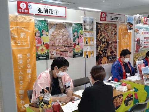 東京での移住フェア