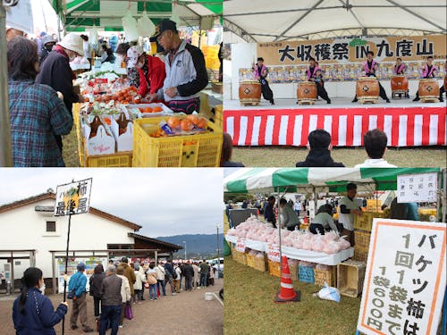 一大イベント『大収穫祭IN九度山」の様子