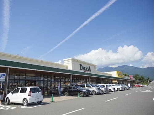 市街地は生活環境も整う