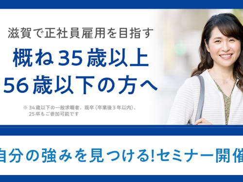 当日は、各ブースで20分ずつ会社説明を実施。気になる企業が複数あっても安心して参加できます。