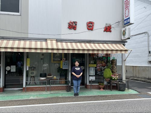 ◇吉田 晃子さん(朝日屋)