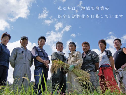 若手農家の育成を重視している農業法人「あした」