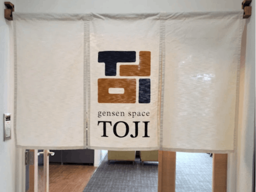 湯村温泉のコワーキングスペース&移住相談「gensen space TOJI」