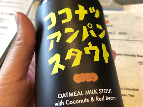 地元パン屋さんのアンパンすらインスピレーションの源