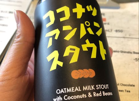 地元パン屋さんのアンパンすらインスピレーションの源