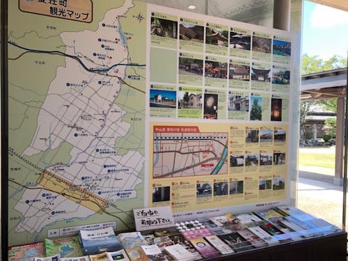 中山道愛知川宿街道交流館では町内マップや無料パンフレットもご用意しています。