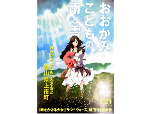 プレゼントのポスターイメージ