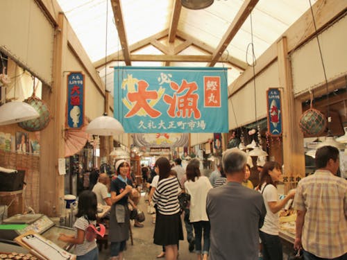 久礼大正町市場