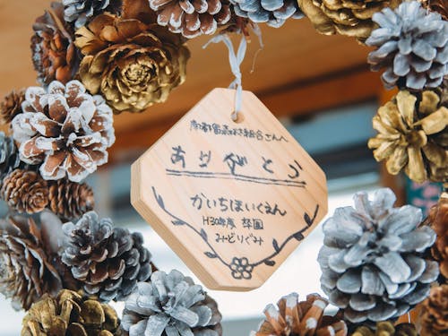 自然の大切さを未来につなぐ仕事です