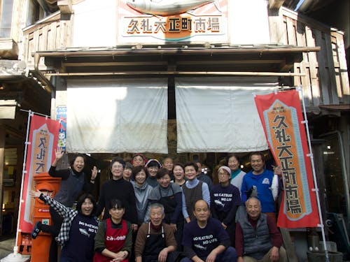 商店街のみんなと