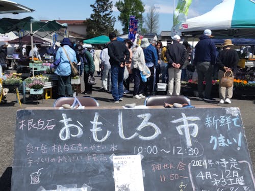 泉区西部地区で4月~12月開催。大好評の「根白石おもしろ市」