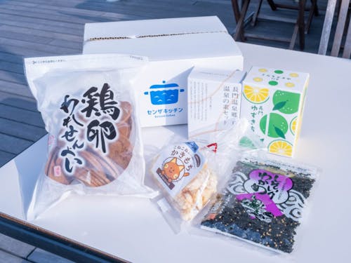 「ながと特産品セット」