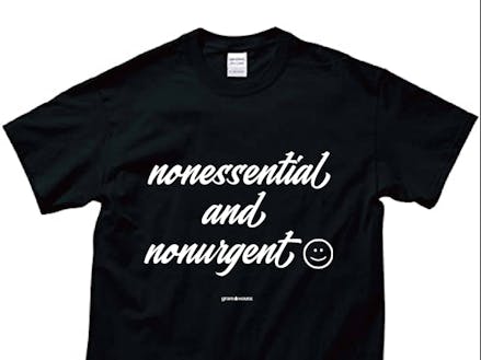nonessential and nonurgent=不要不急