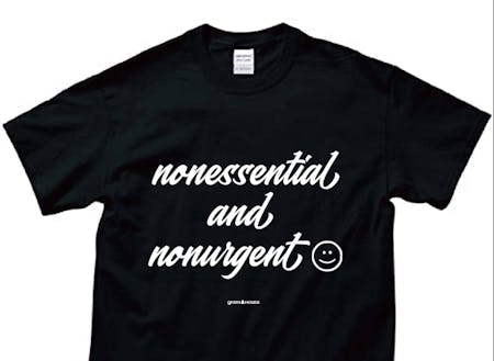 nonessential and nonurgent＝不要不急