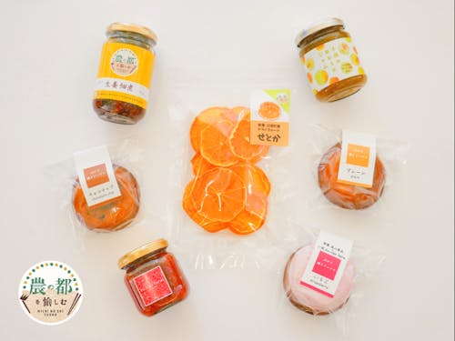 開発したアップサイクル商品