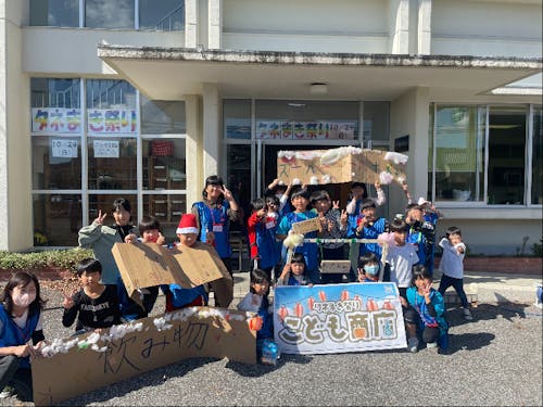 地域と小学校とが一体となったイベントでの、プログラム運営に携わったときの様子