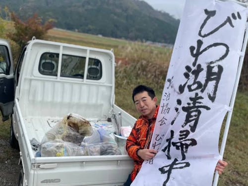 今も時々ゴミ拾いをしているそう。この時は民泊協会の皆さんと琵琶湖で。