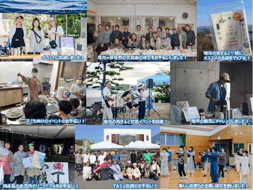 現任の協力隊「中臣(なかとみ)さん」の活動の様子