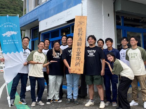 NPO法人しまうら未来開発プロジェクトが島野浦観光案内所をオープン