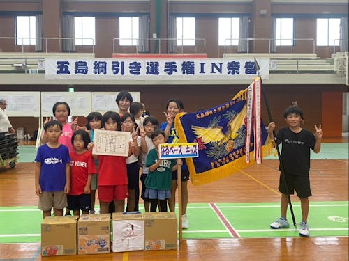 放課後体験クラブ「なるベース」の子どもたち