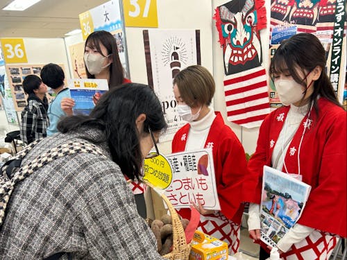 イベントイメージ