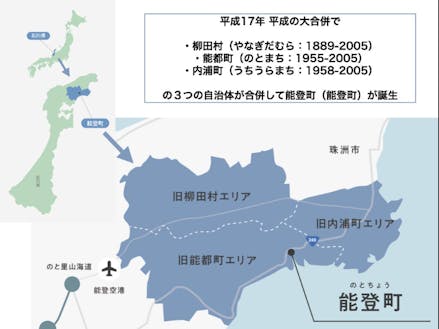 大小さまざまな港町・農村・漁村があり、東京からも飛行機で６０分。
