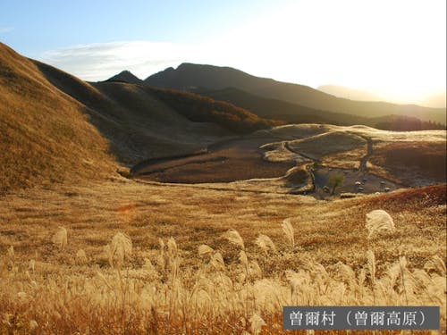 山や田畑、高原に囲まれる自然豊かな奥大和