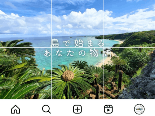 【公式Instagram】投稿頑張っています!