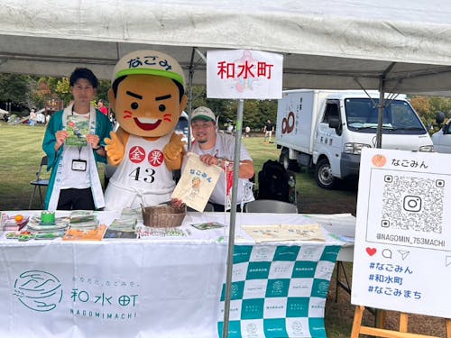 日本マラソンの父・金栗四三がモデルの「なごみん」