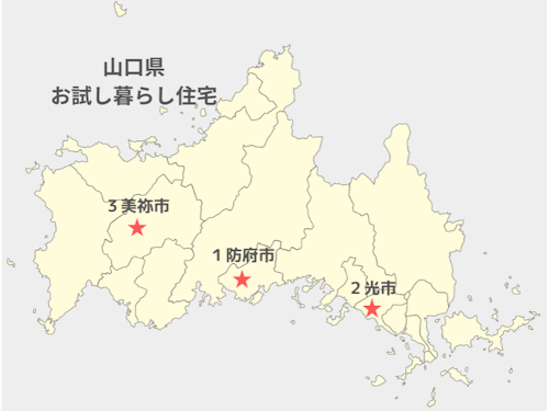 中部・東部・北部にあります!