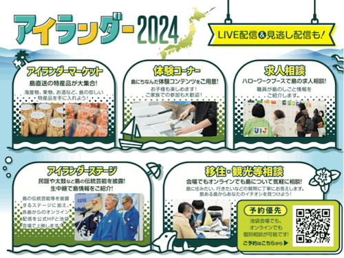 ぜひご来場ください♪