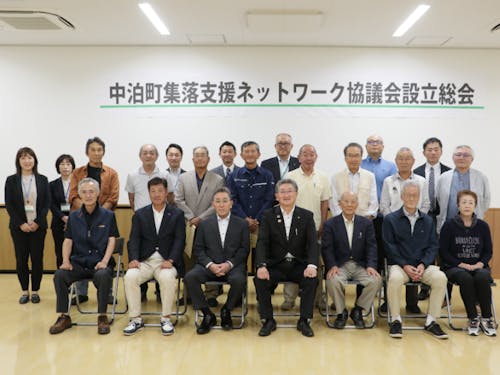 兼任集落支援員の横の繋がりを強化するためネットワーク協議会を設立