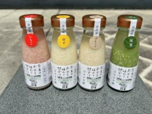 都祁農産物加工センターで作られたフレーバー甘酒
