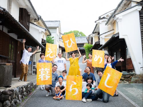 内子町の町並み