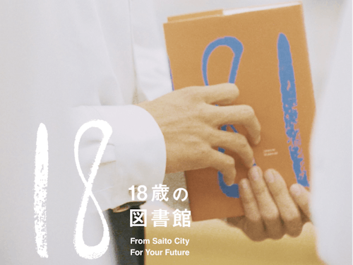 本にはブックカバーがかけられていて、背表紙のタイトルを元に本を選ぶ。