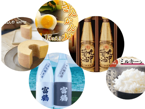 お菓子やお醤油、日本酒などあります