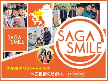 田舎と都会のいいとこどりができる暮らし オンライン移住相談窓口を開設しました 移住スカウトサービス Smout スマウト