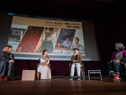 「映画と喫茶店」をテーマに上映とシンポジウムを開催 photo by bozzo