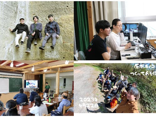 地域おこし協力隊の自由な発想を元に活動しています。