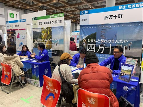 移住相談の様子