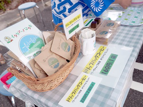 町の海と自然をイメージしたパッケージのドリップパックコーヒー