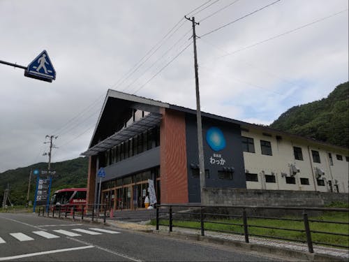 龍泉洞の目の前にある「龍泉洞 わっか」外観です。